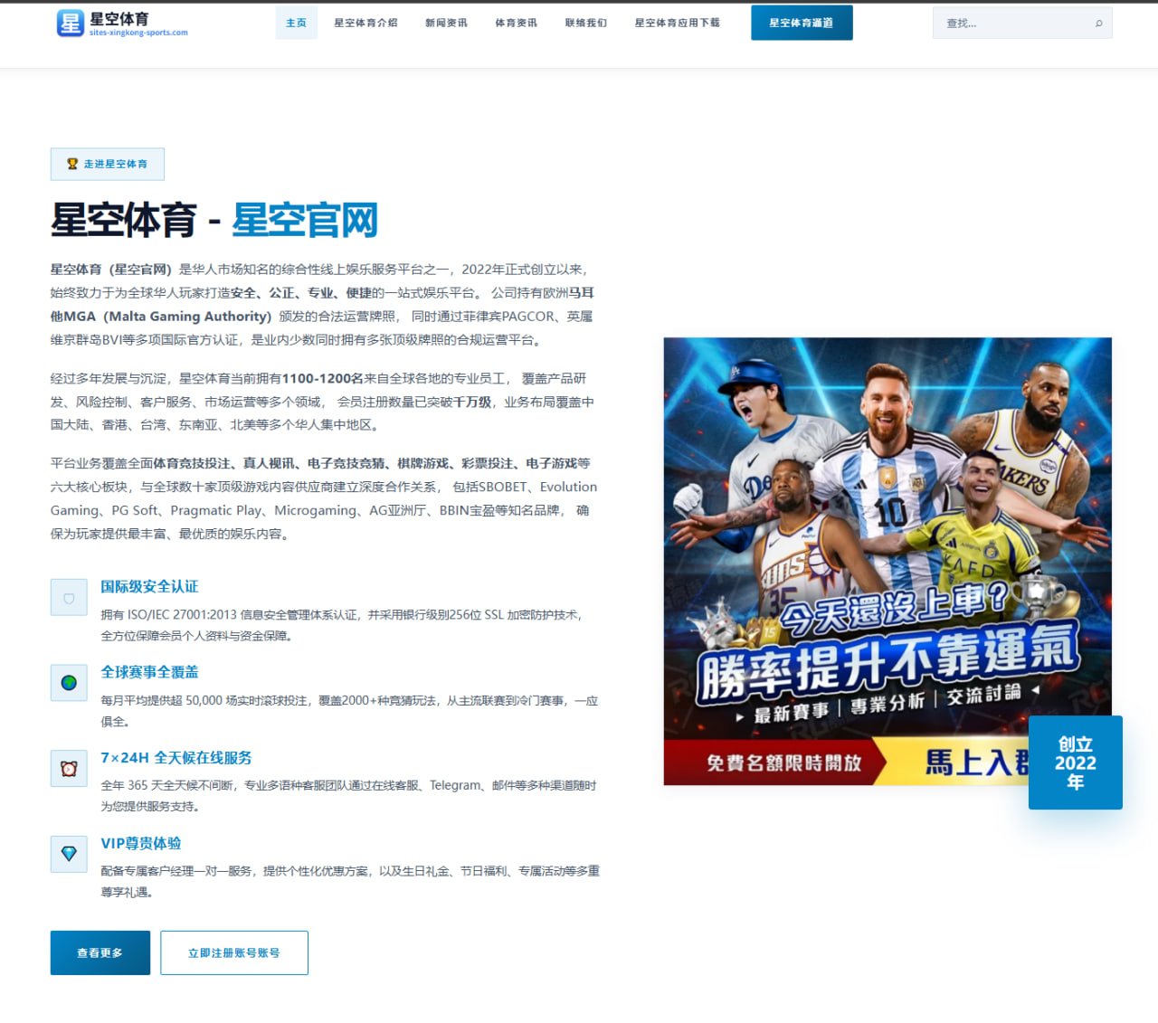 阿森纳青训小将首秀惊艳引爆未来锋线竞争格局再度升级